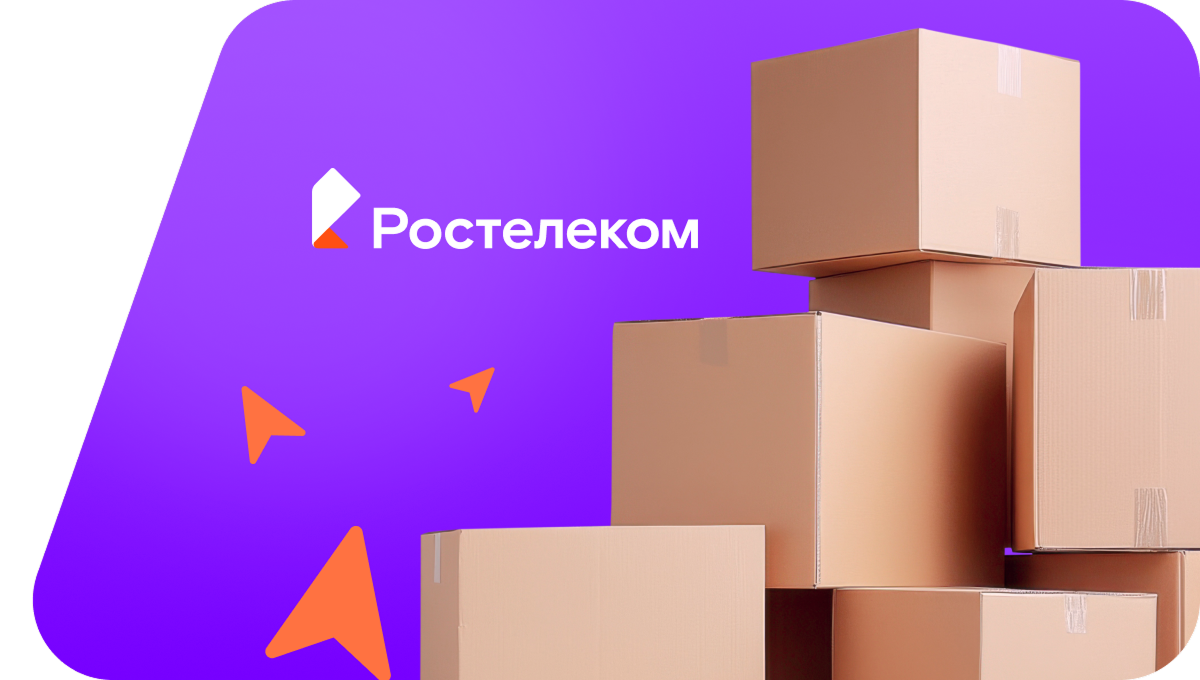 Переезд в новую квартирув&nbsp;хутор Ситное (Белгородская область)